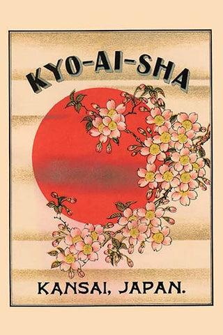 Whisper please, Image is sleeping.