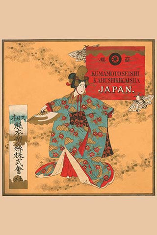 Whisper please, Image is sleeping.