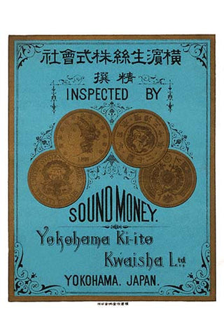 Whisper please, Image is sleeping.