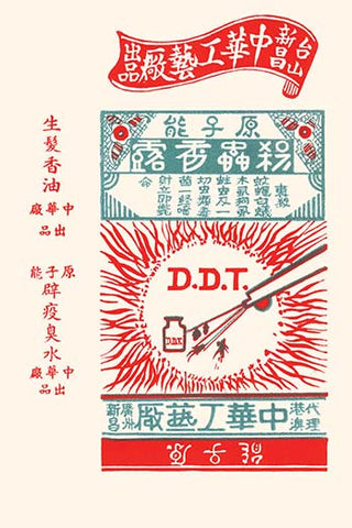 Whisper please, Image is sleeping.