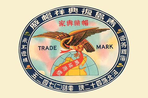 Whisper please, Image is sleeping.