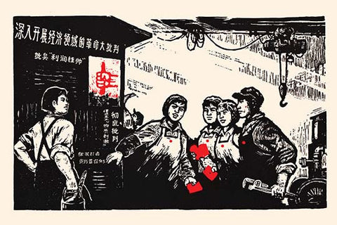 Whisper please, Image is sleeping.