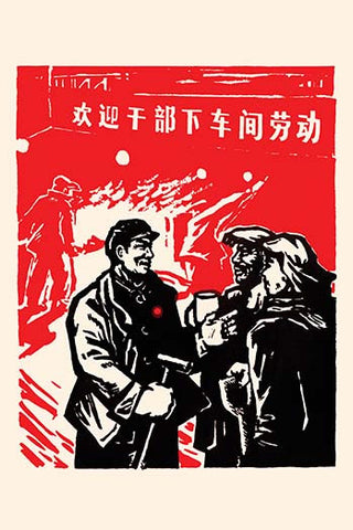 Whisper please, Image is sleeping.