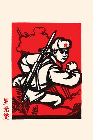 Whisper please, Image is sleeping.