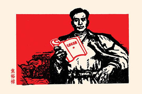 Whisper please, Image is sleeping.