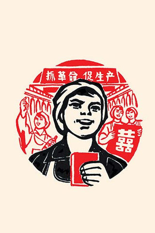 Whisper please, Image is sleeping.