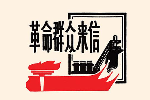 Whisper please, Image is sleeping.