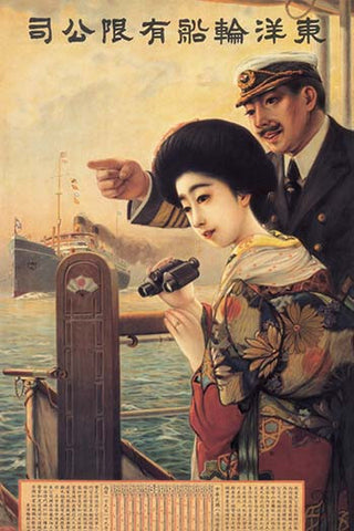 Whisper please, Image is sleeping.