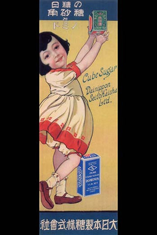 Whisper please, Image is sleeping.