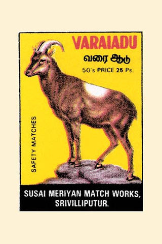 Whisper please, Image is sleeping.