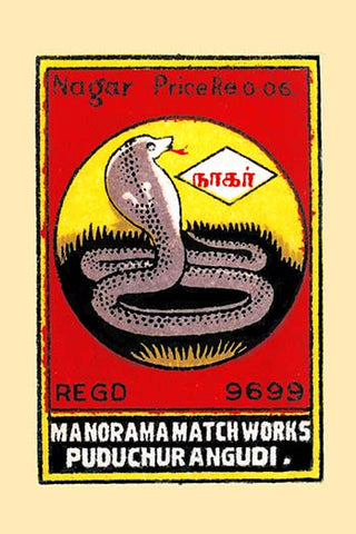 Whisper please, Image is sleeping.