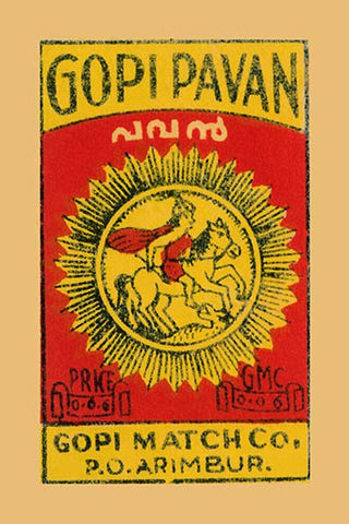 Whisper please, Image is sleeping.