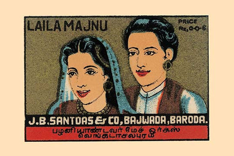 Whisper please, Image is sleeping.