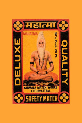 Whisper please, Image is sleeping.