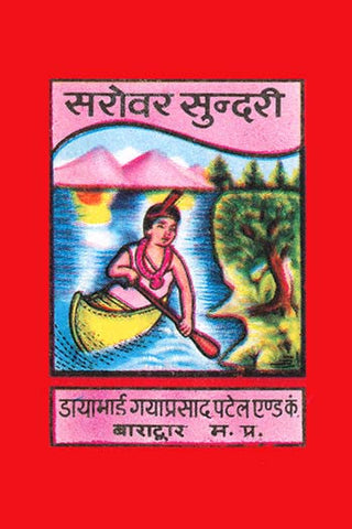 Whisper please, Image is sleeping.