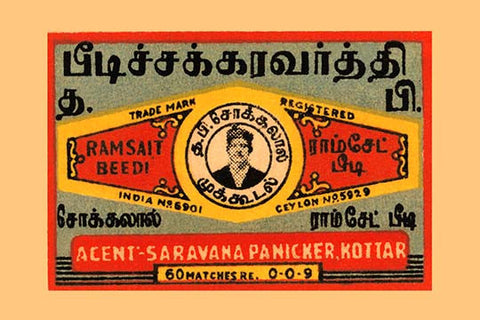 Whisper please, Image is sleeping.