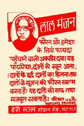 Whisper please, Image is sleeping.