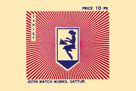 Whisper please, Image is sleeping.