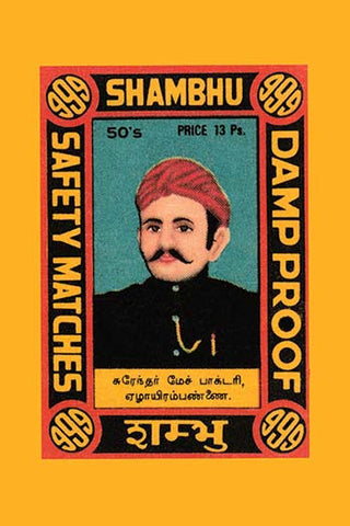 Whisper please, Image is sleeping.