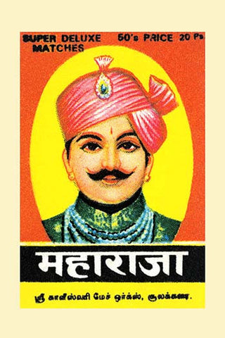 Whisper please, Image is sleeping.