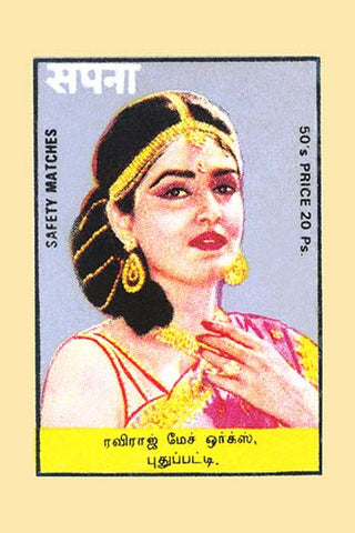 Whisper please, Image is sleeping.