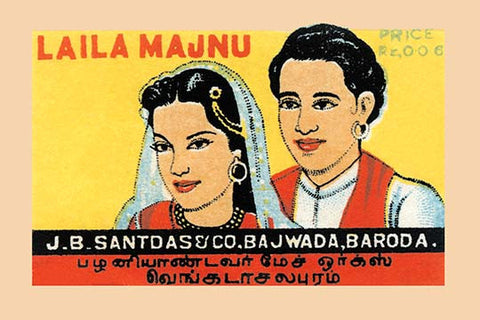 Whisper please, Image is sleeping.