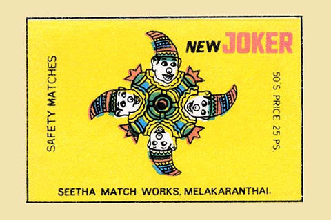 Whisper please, Image is sleeping.