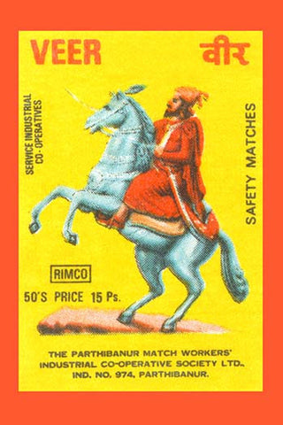 Whisper please, Image is sleeping.