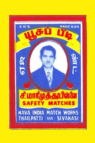 Whisper please, Image is sleeping.