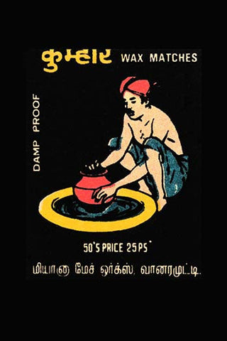 Whisper please, Image is sleeping.