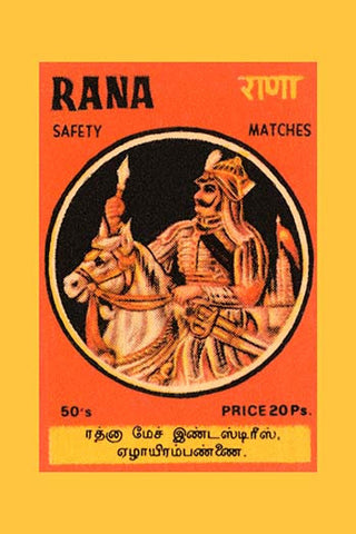 Whisper please, Image is sleeping.