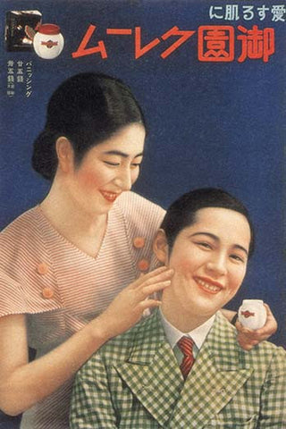 Whisper please, Image is sleeping.